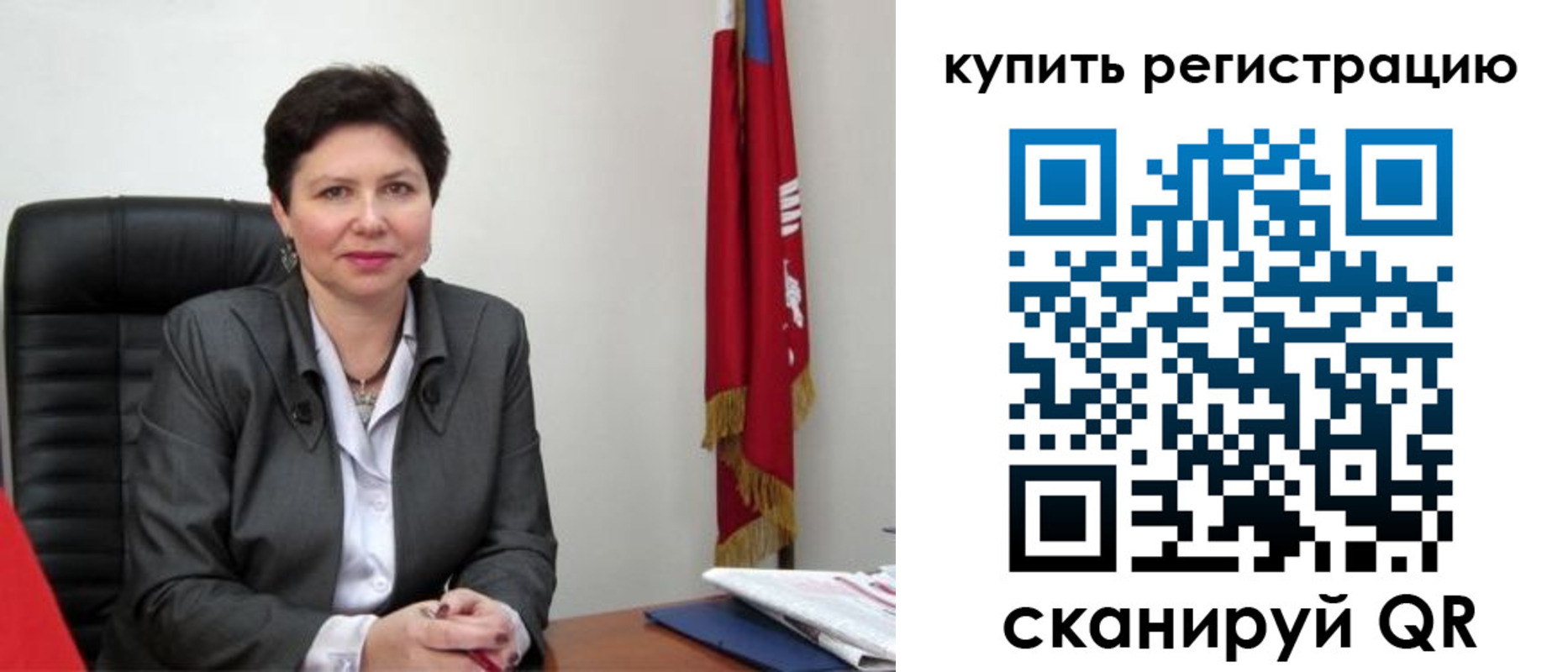 прописка поиск в Домодедово