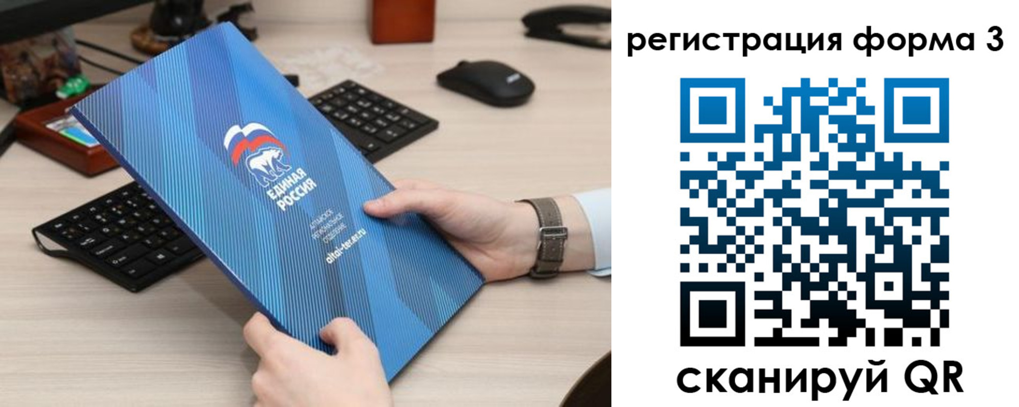 прописка от собственника в Домодедово
