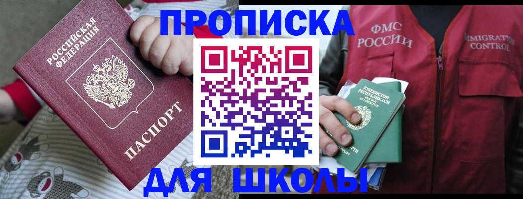 форма 3 в Домодедово